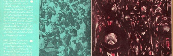 Arabic intellectual magazines from 1967