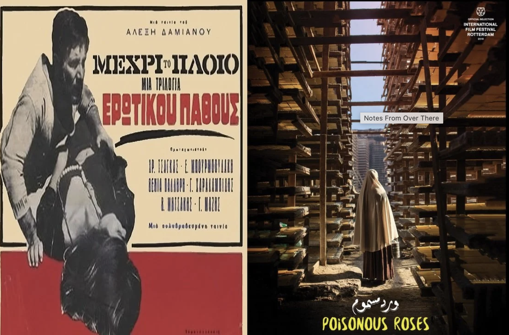 Film posters