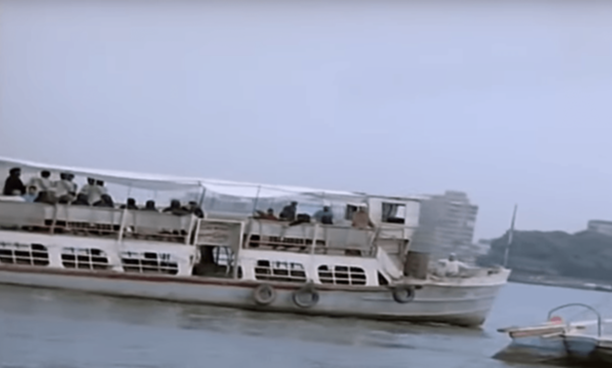 Ferry scene