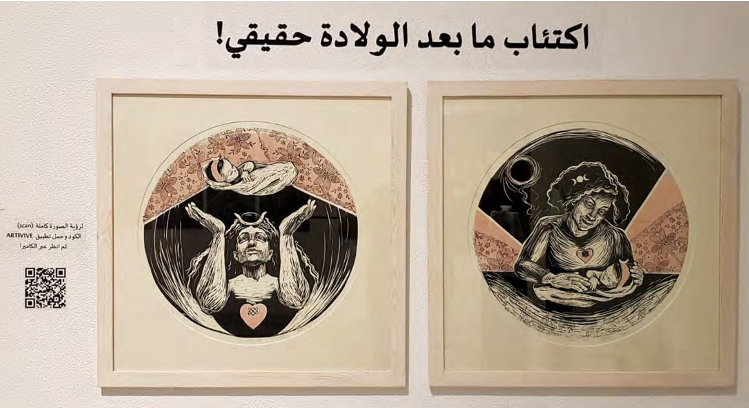 Soha Hassan El Mosly