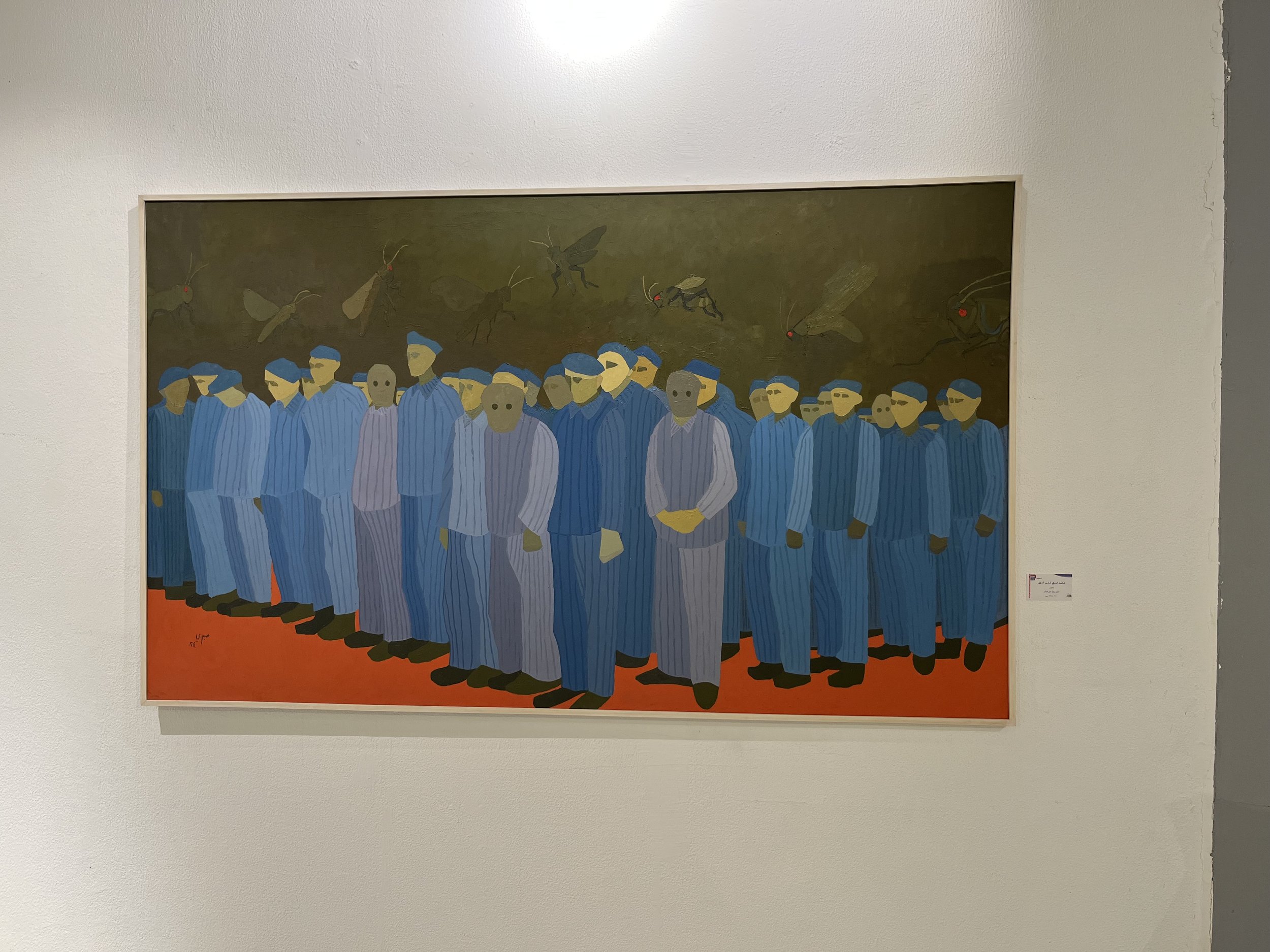 Mohammed Sabry Shams El Din
