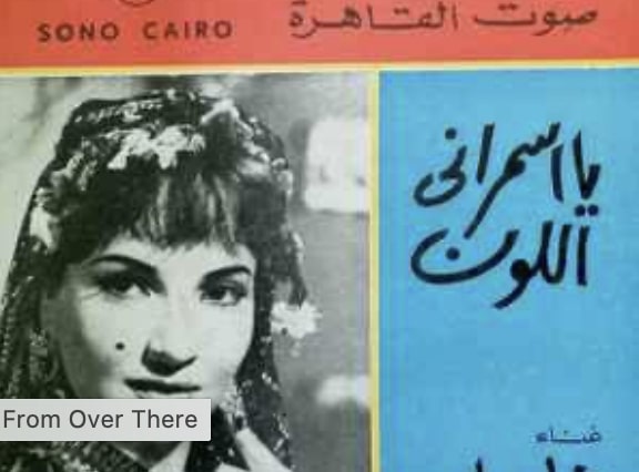 شادية | صوت بتلاتة تعريفة وفن بمليون جنيه